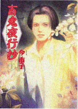 银砂纪年 奇幻动漫在线观看完整版海报