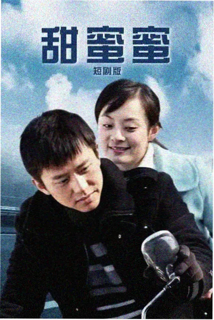 深水区 剧集在线观看完整版缩略图